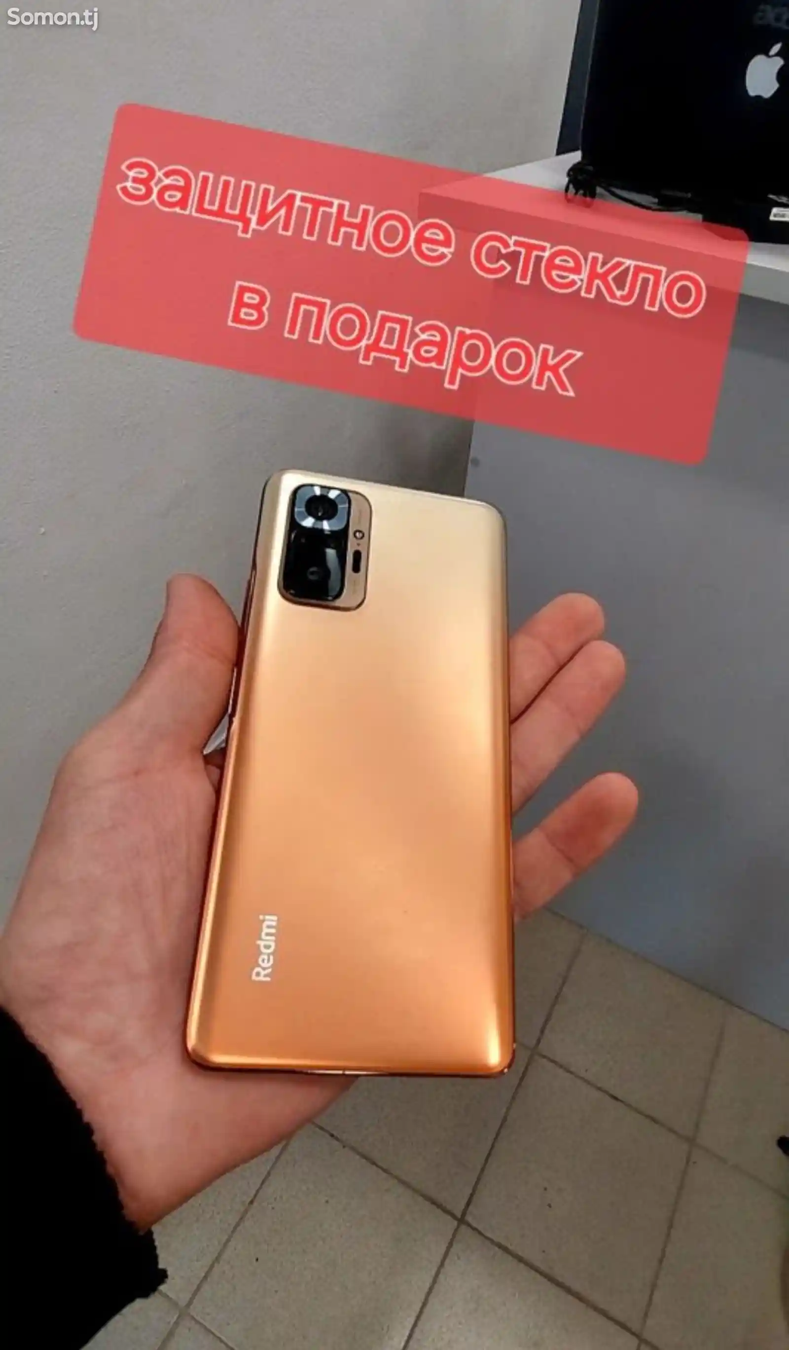 Xiaomi Redmi Note 10 Pro max 128Gb-1