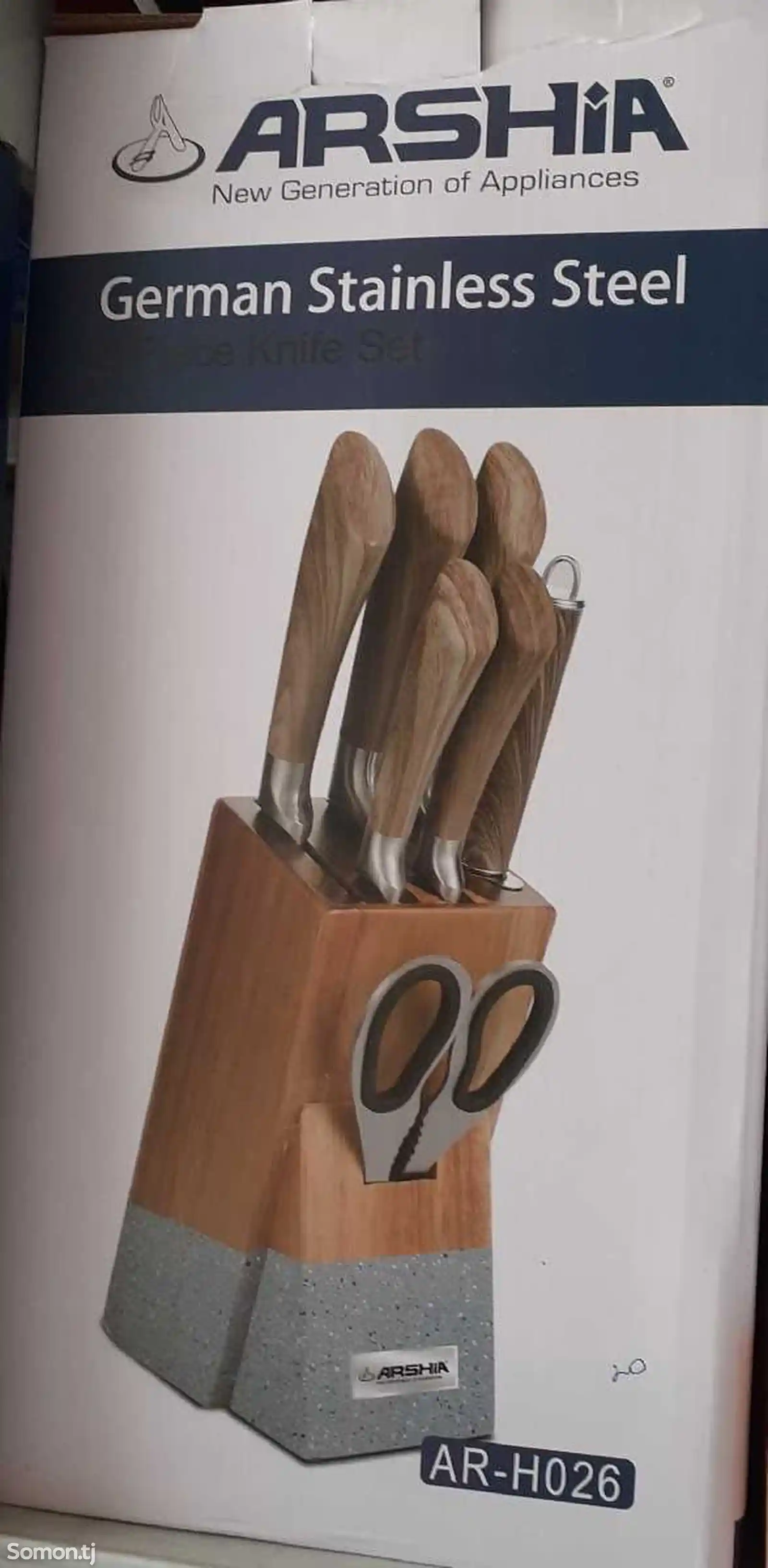 Набор кухонных ножей H026