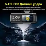 Автомобильный Видеорегистратор Dash Cam dual 4k Wi-Fi-4