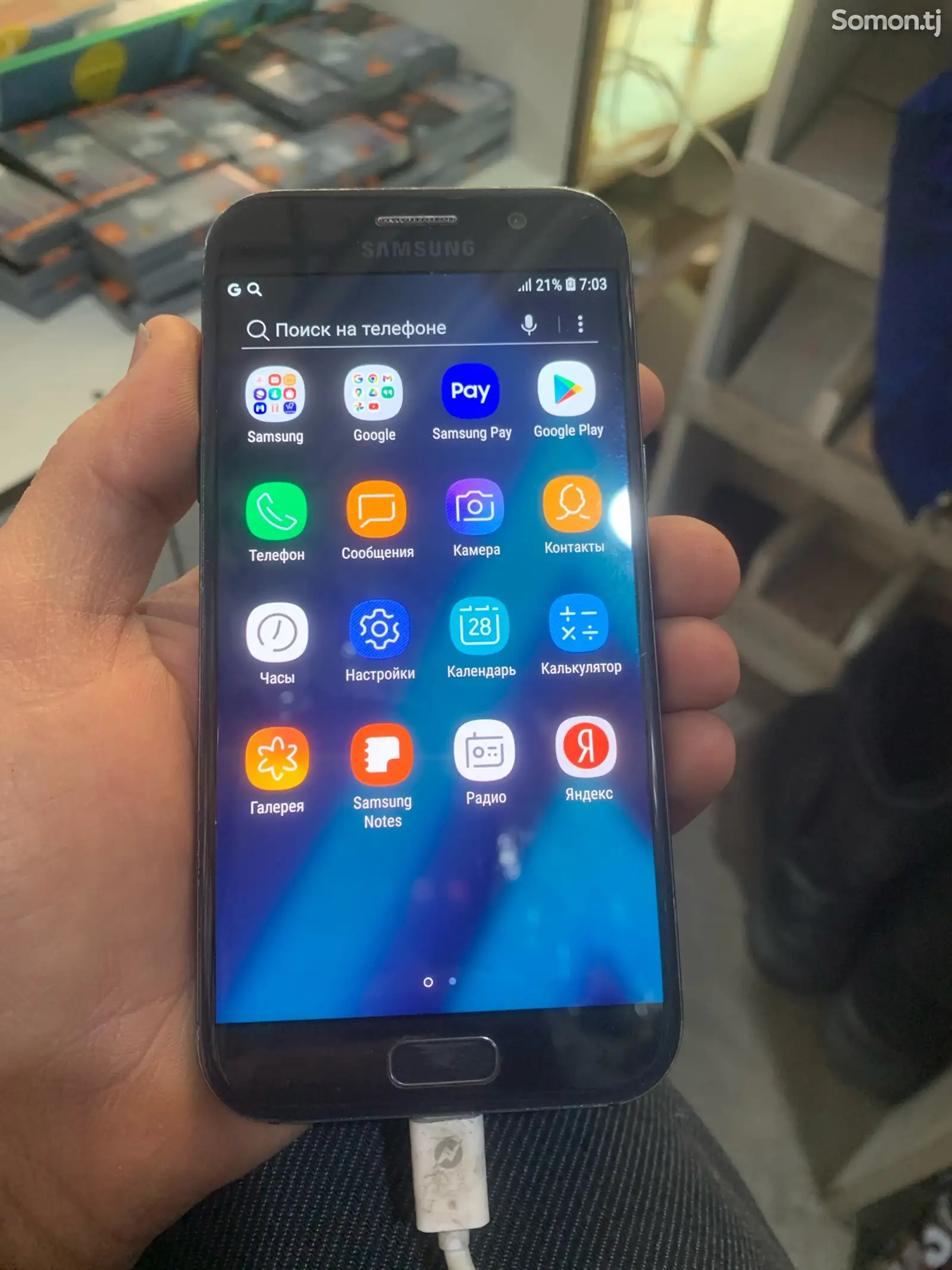 Samsung Galaxy A5-1