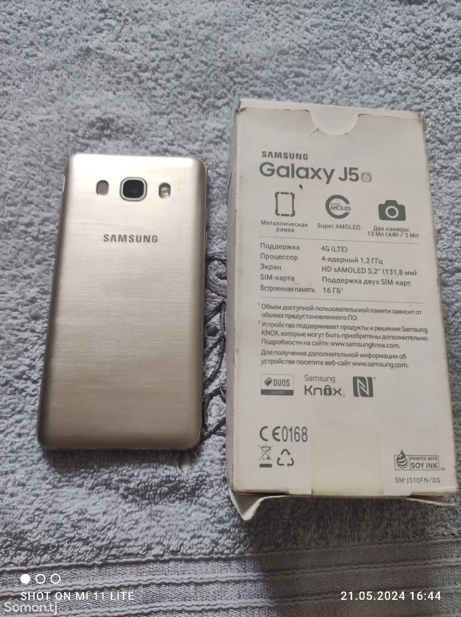 Samsung Galaxy j5 2016 16gb-4