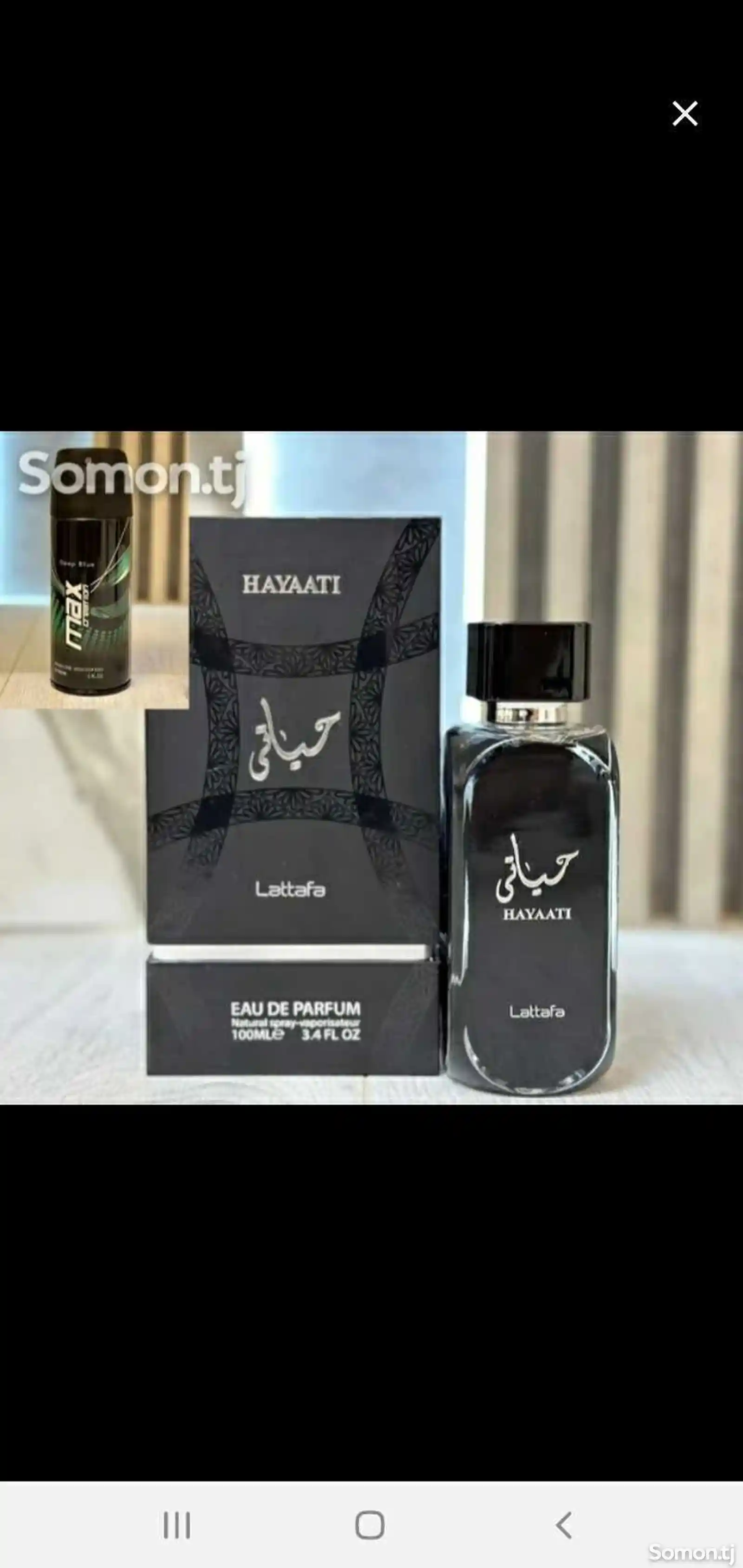 Мужкой парфюм Latafa Hayati