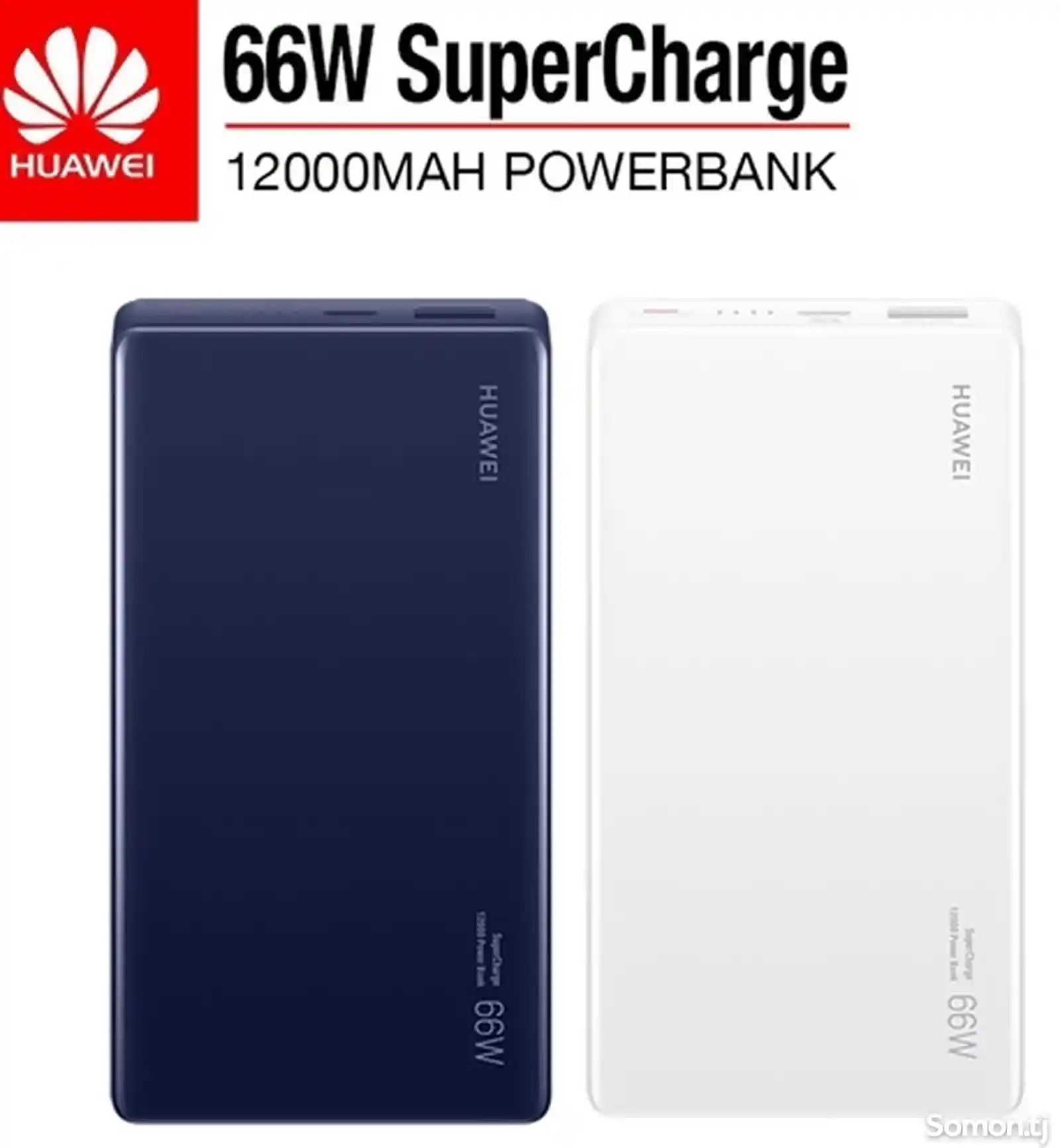 Внешний аккумулятор Huawei Super Charge 12000mAh 66W-4