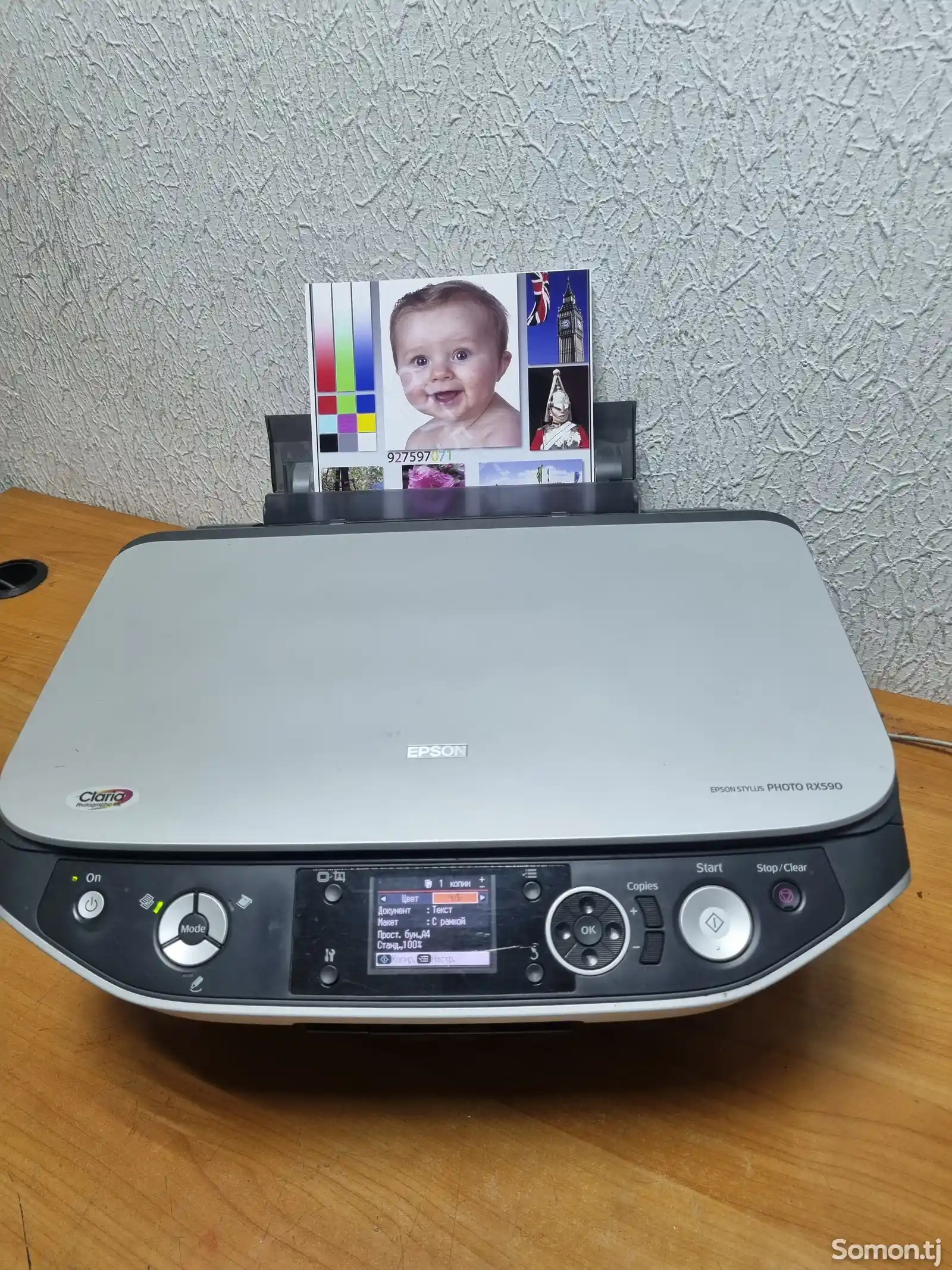 Принтер Epson РХ 590-2