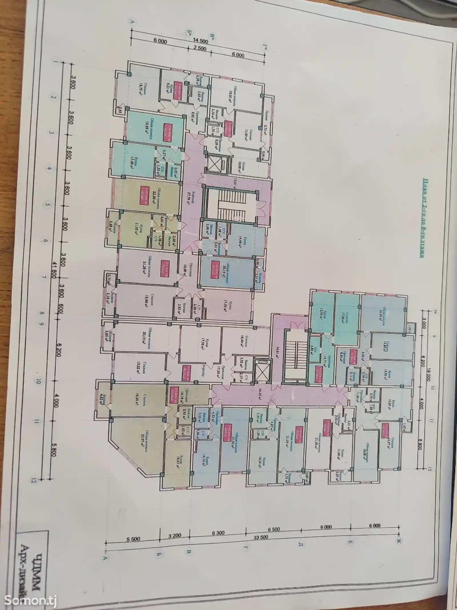 2-комн. квартира, 5 этаж, 61 м², Регар плаза-2