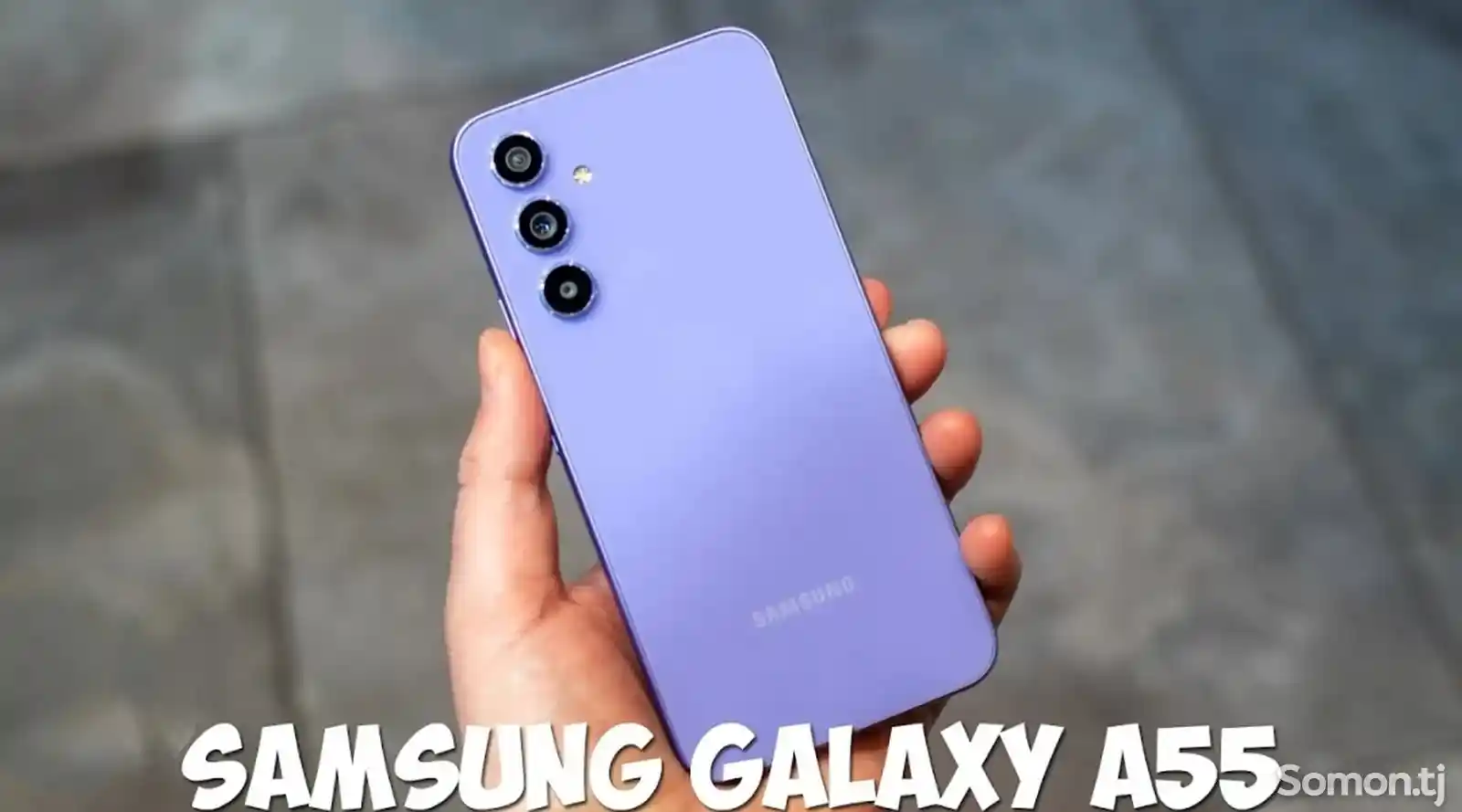 Samsung Galaxy A55-1