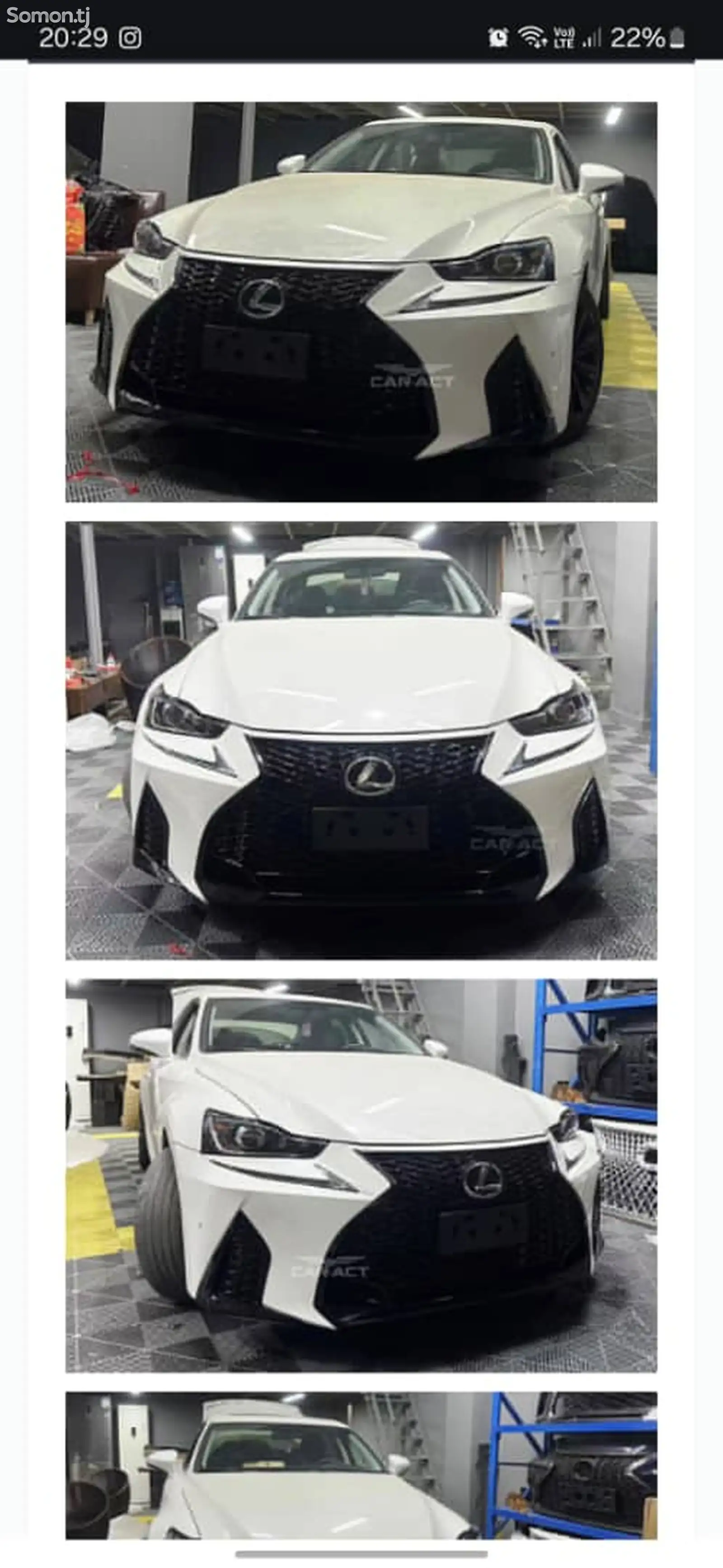 Передний обвес на Lexus is250-1