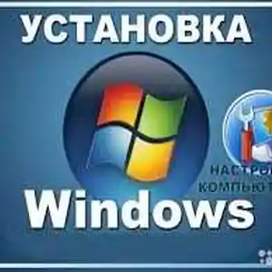 Установка Windows и программ
