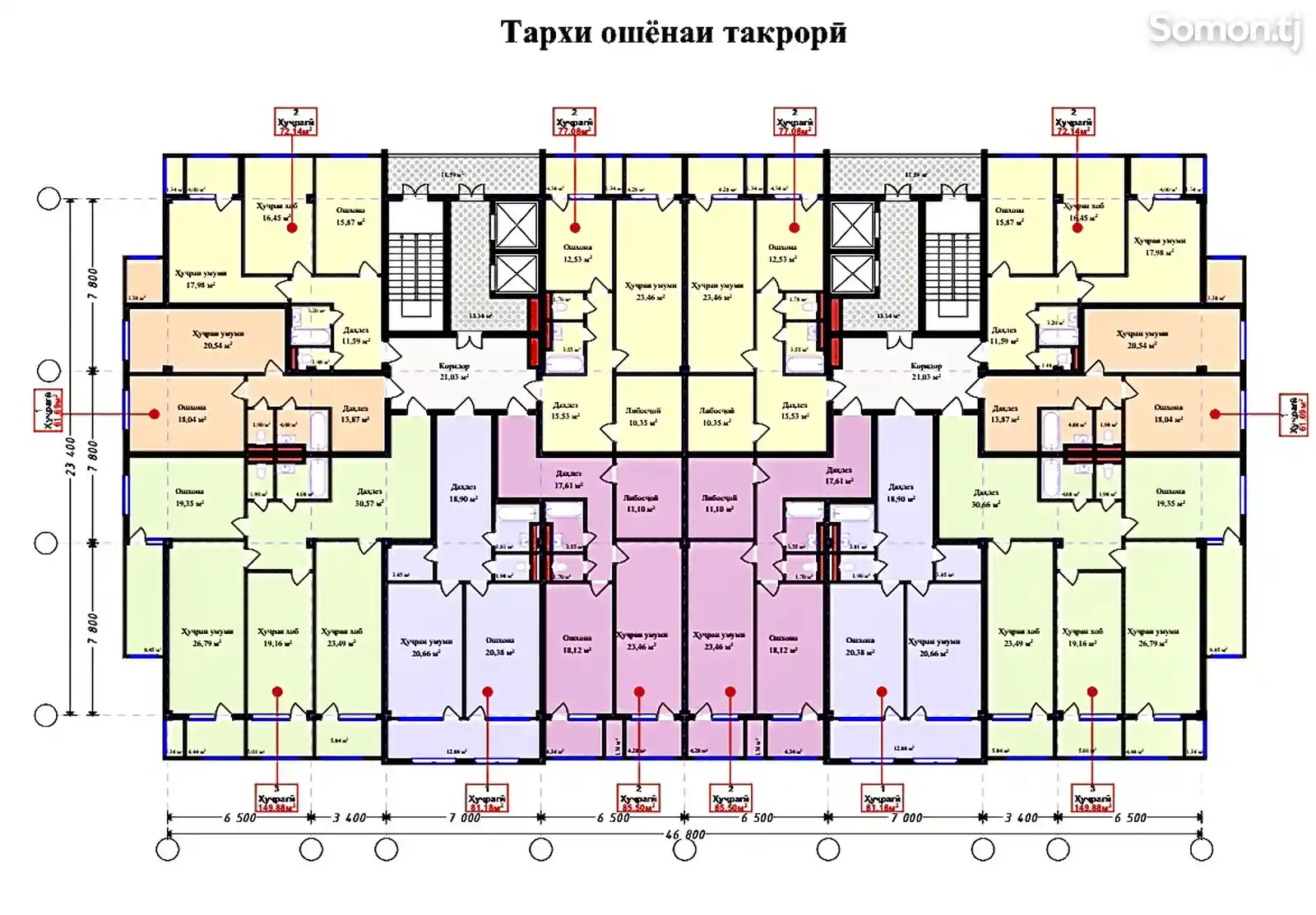 2-комн. квартира, 12 этаж, 77 м², 82мкр, Казокон-5