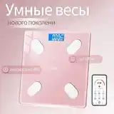 Умные весы-13