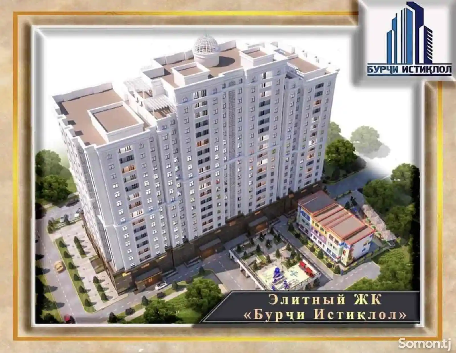 2-комн. квартира, 11 этаж, 78 м², Дом печати-4