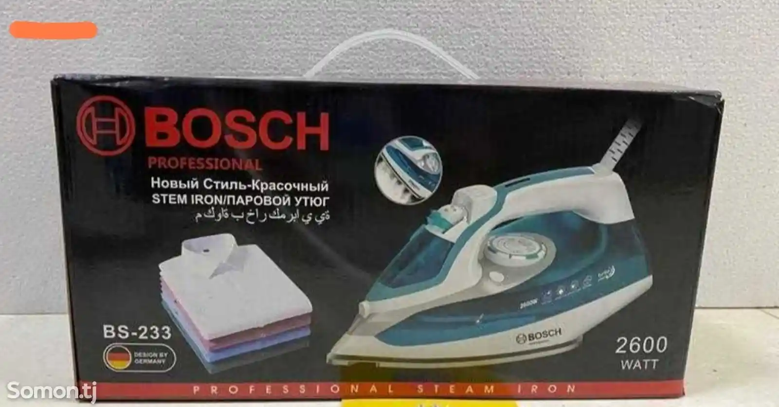 Утюг Bosch 233-2