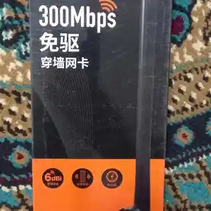 WiFi Приёмник Tenda 300Mbps