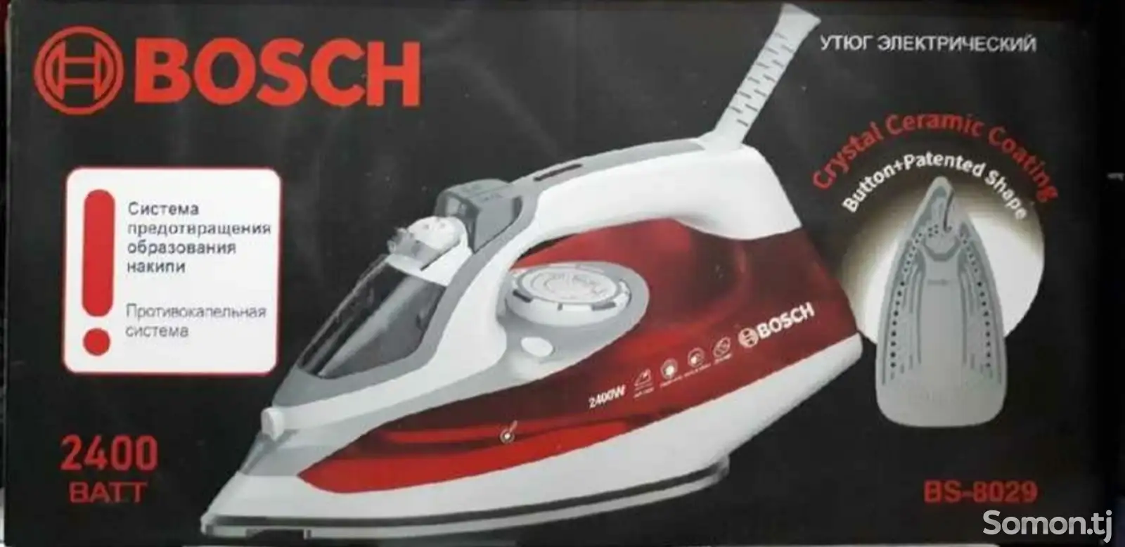 Утюг Bosch B-8029