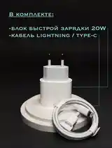 Блок питания с кабелем для iPhone-7