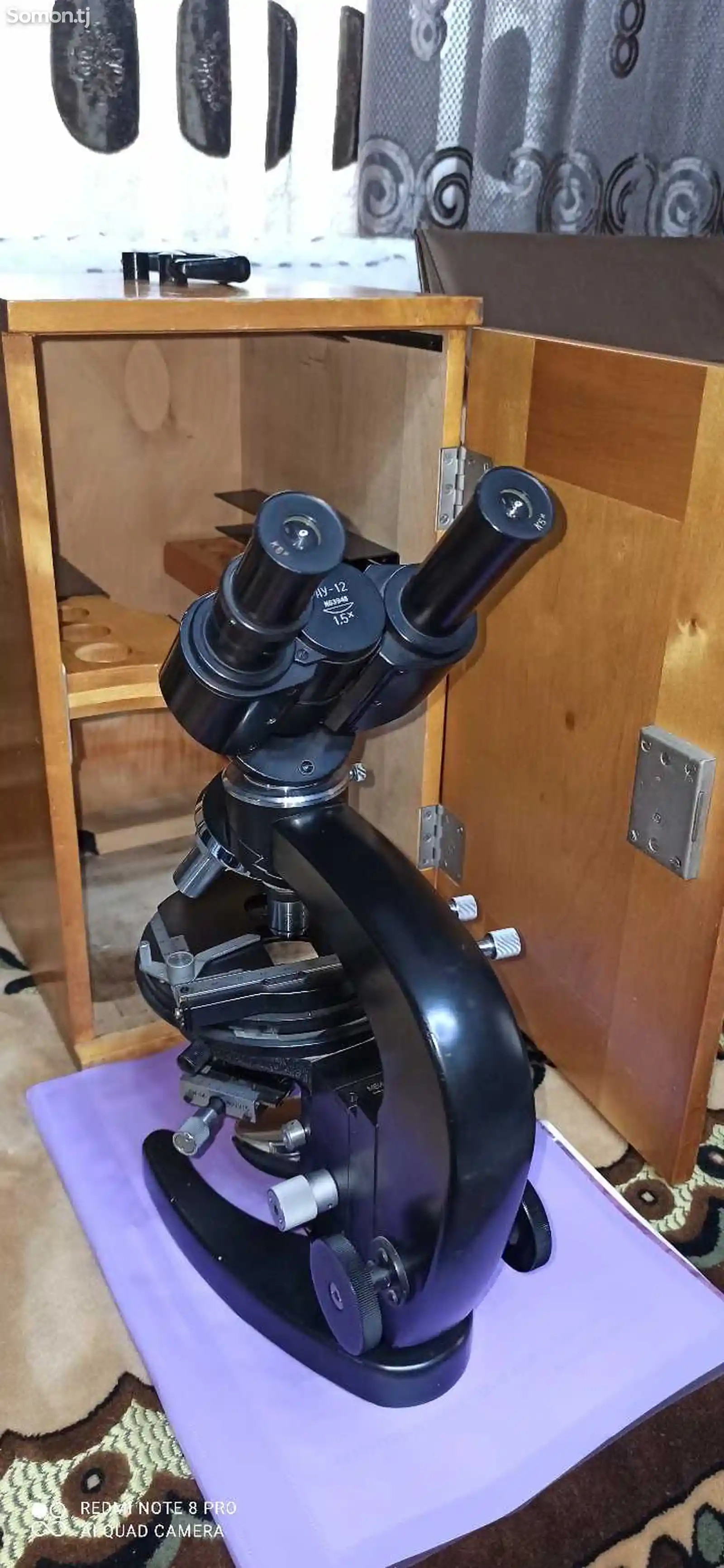 Микроскоп союзный-5