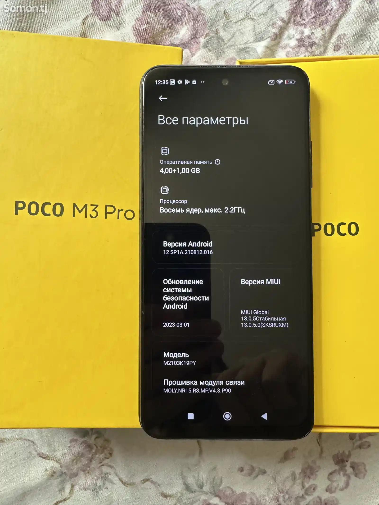 Xiaomi Poco M3 Pro 64gb duos-12