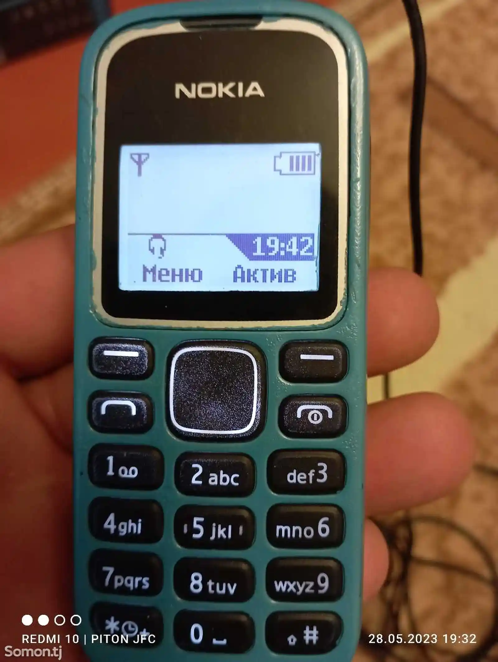 Nokia 1280-5