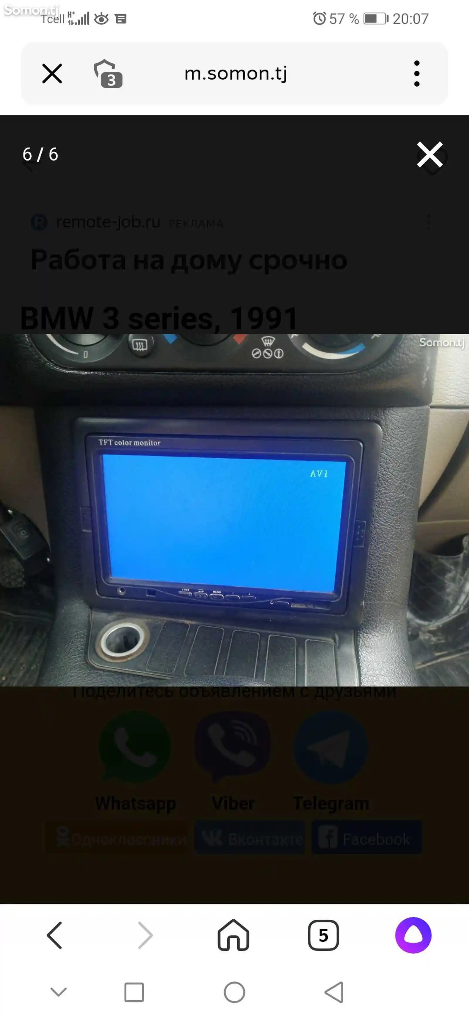 BMW 3 series, 1991-4