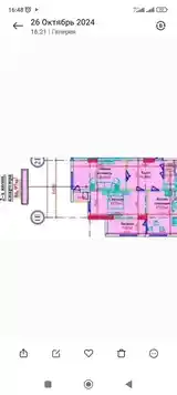 3-комн. квартира, 3 этаж, 87 м², Сино-4