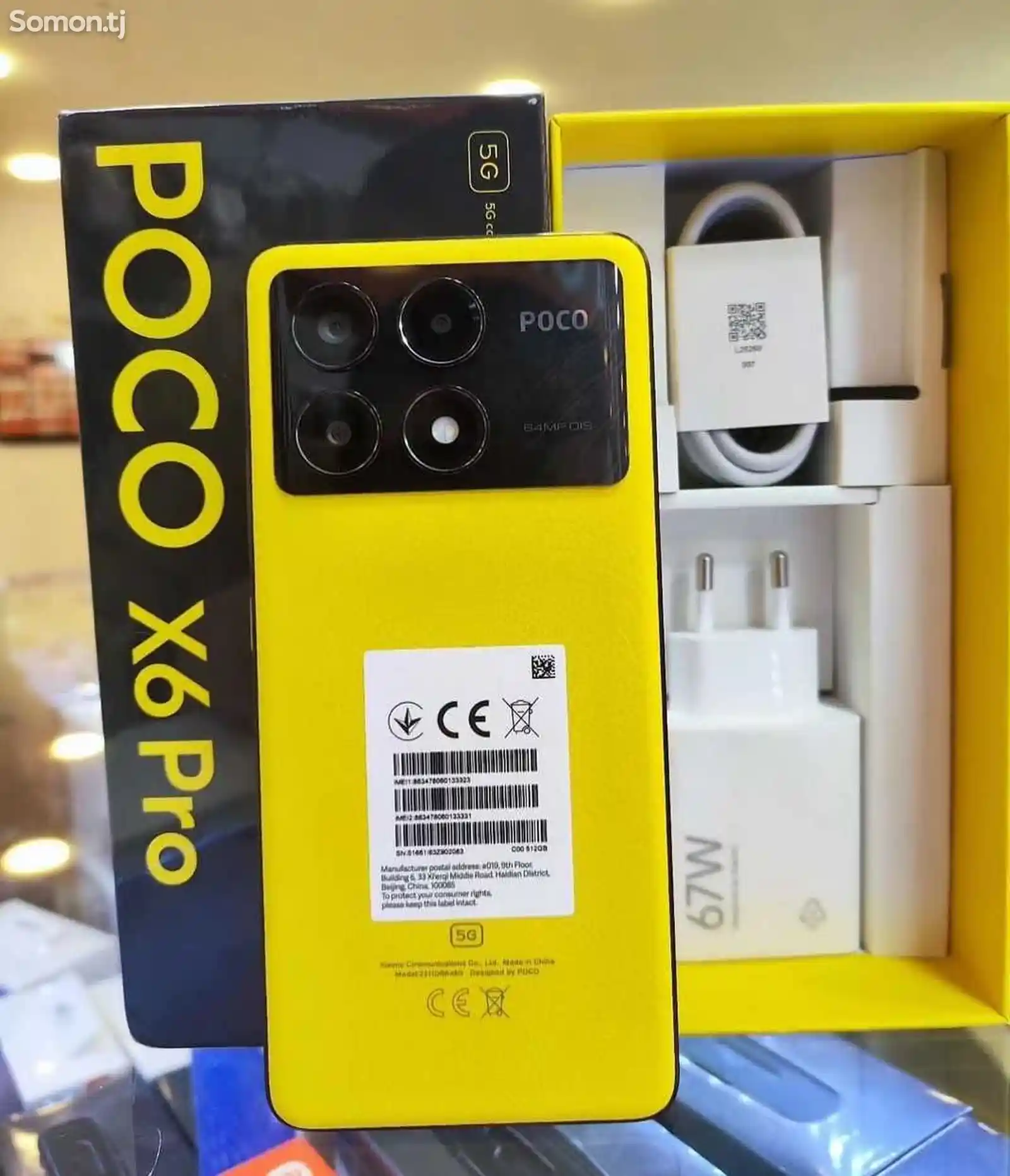 Xiaomi Poco X6 pro 12/512g-2