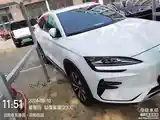 BYD Song Plus Flagship, 2024-2