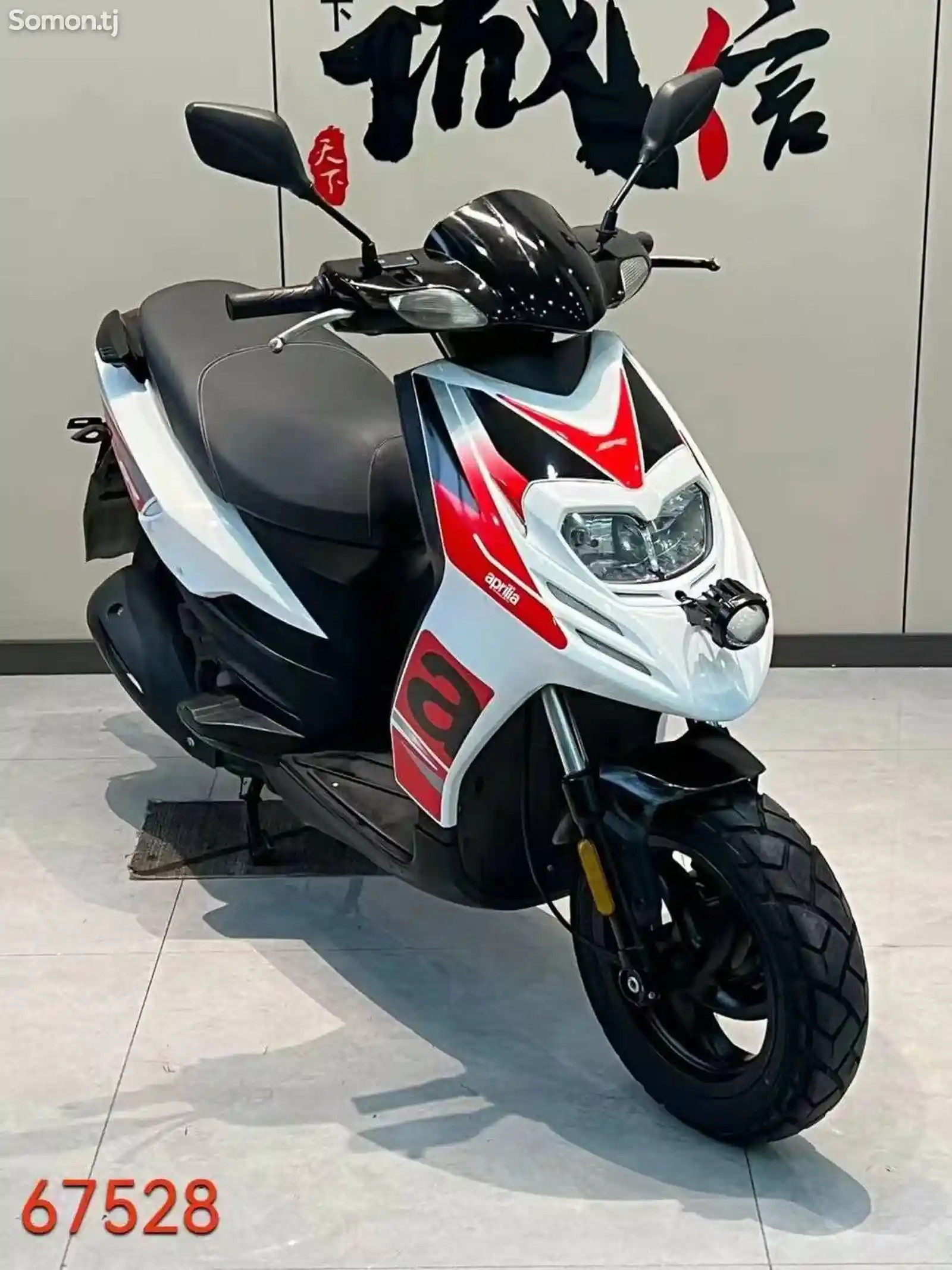 Скутер Aprilia 150rr Italia на заказ-1