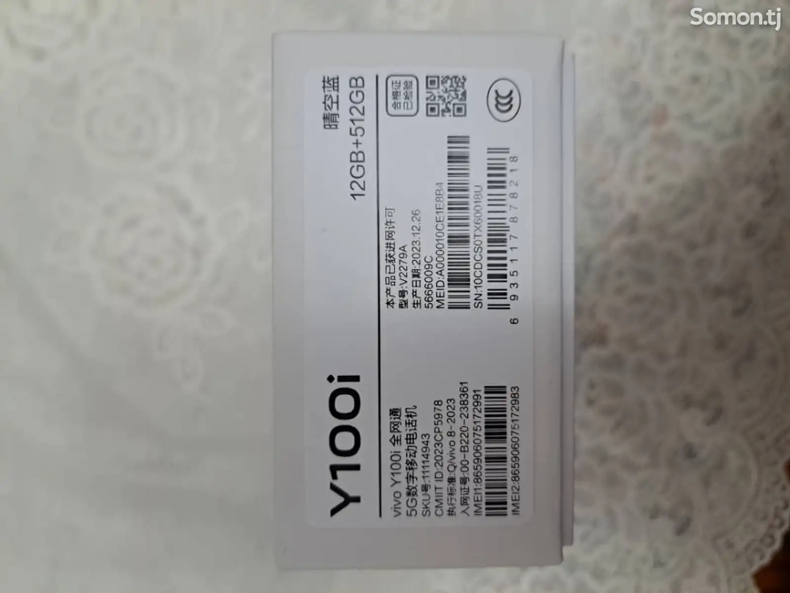 Vivo Y100i 512Gb-3