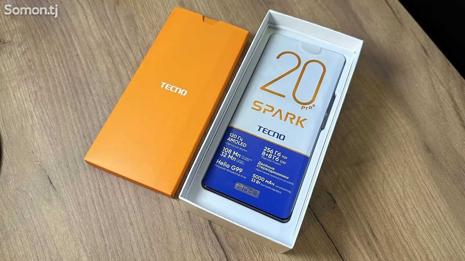 Tecno Spark 20pro plus 8+8/256-2