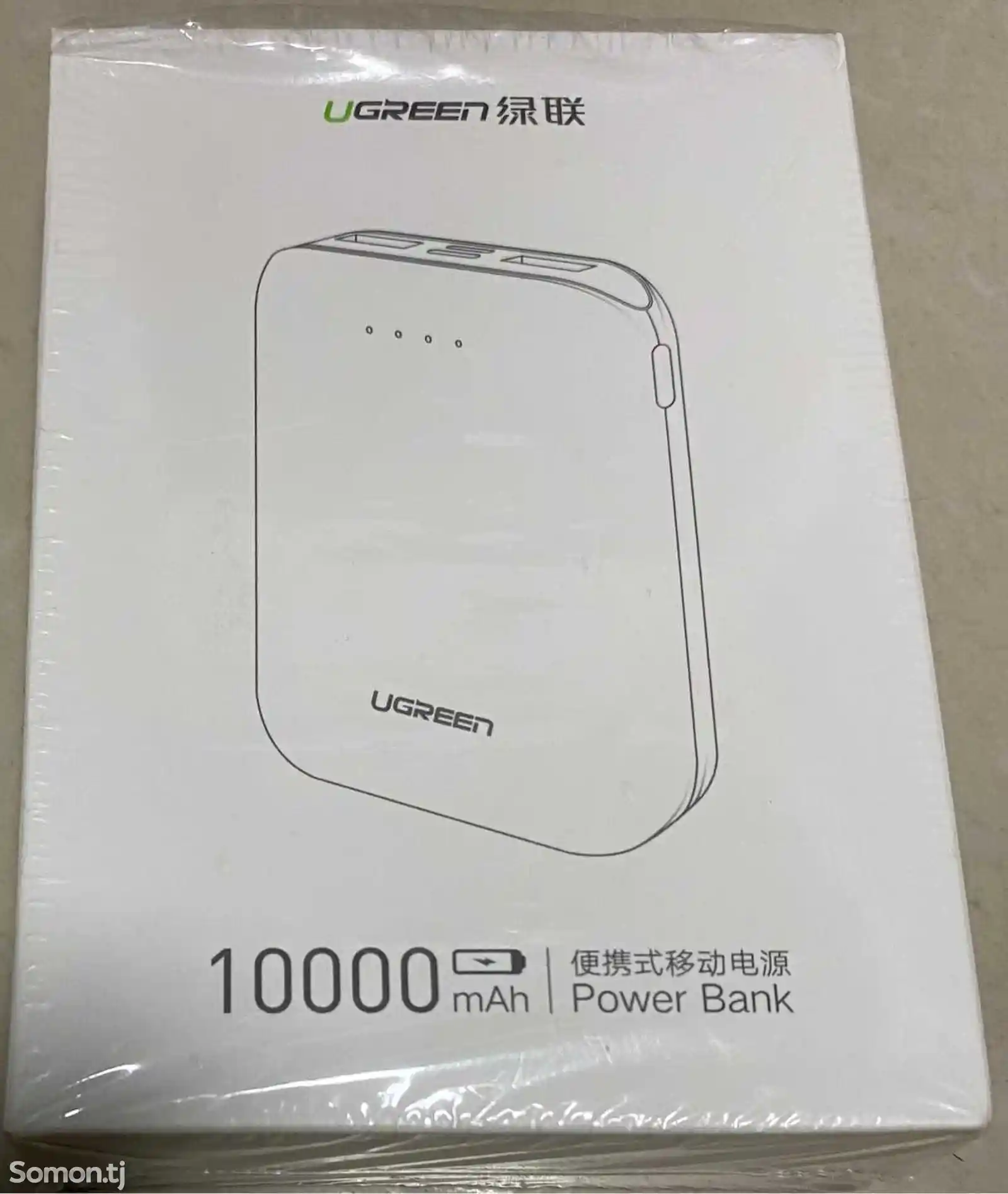 Внешний аккумулятор Ugreen Power Bank 10000 mAh-1