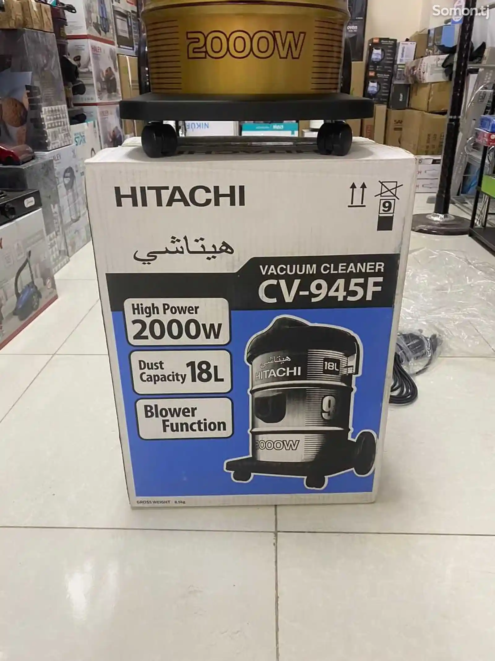 Пылесос Hitachi 945-3