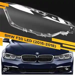 Стекло фар от BMW F30 2016-2019