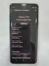 Samsung Galaxy S9 plus-4