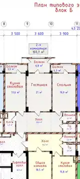 3-комн. квартира, 8 этаж, 104 м², Сельхоз-3