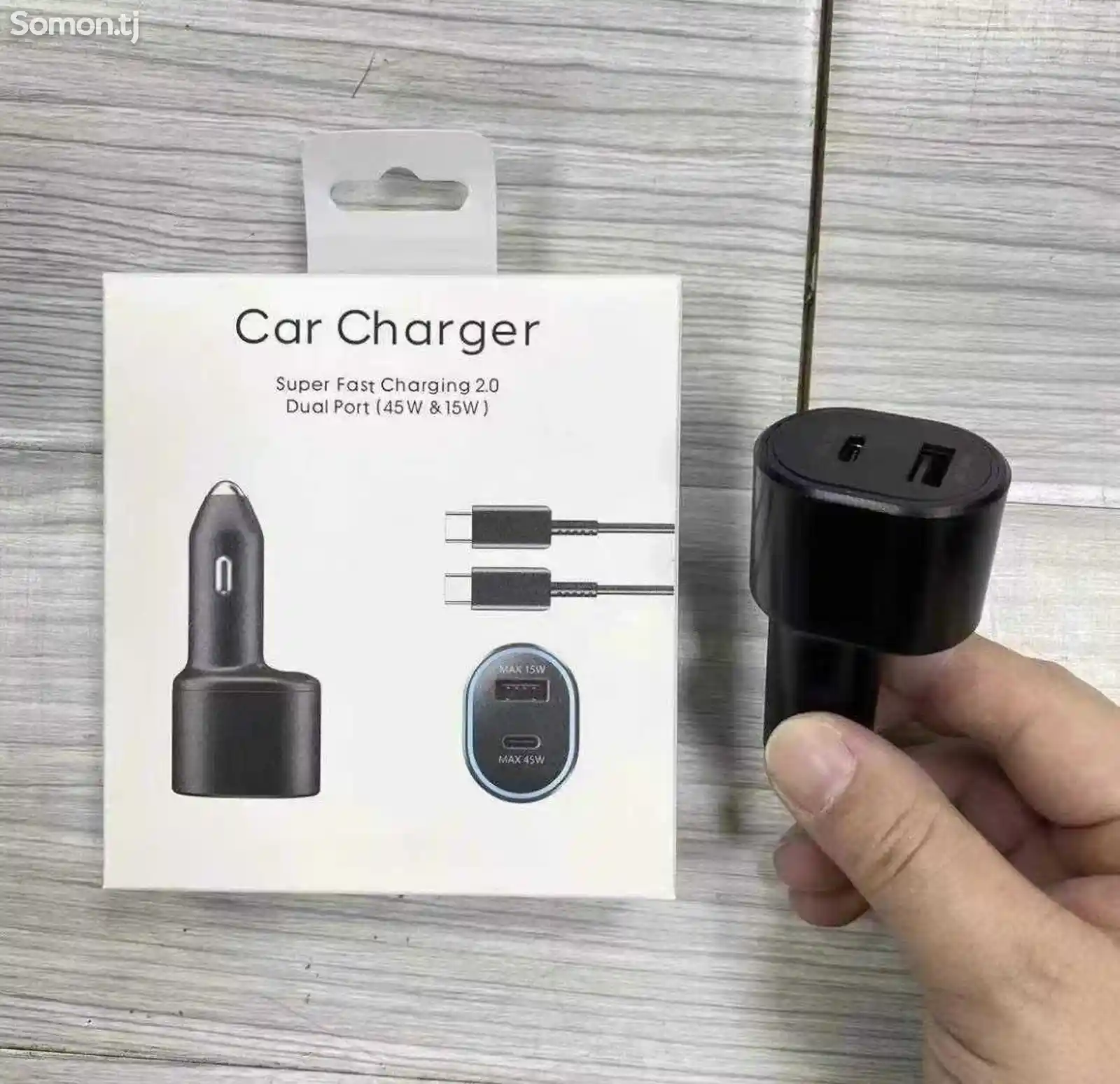 Зарядное устройство Car Charger Super Fast 2.0