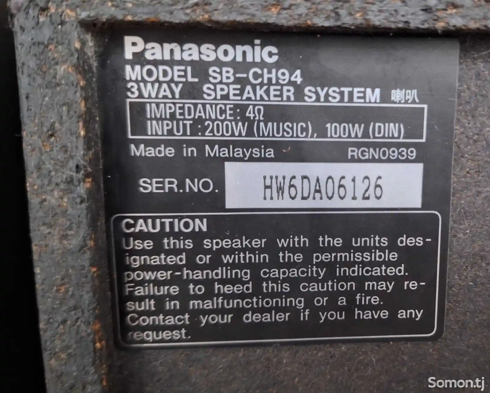 Колонки Panasonic-7