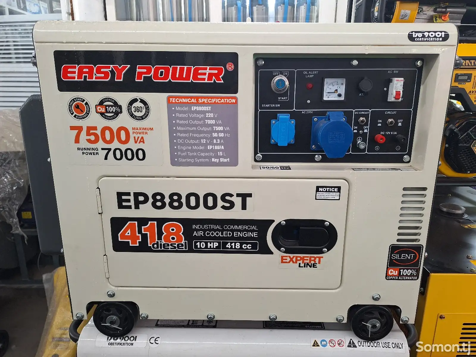 Дизельный Генератор - EASY POWER 7500W-1