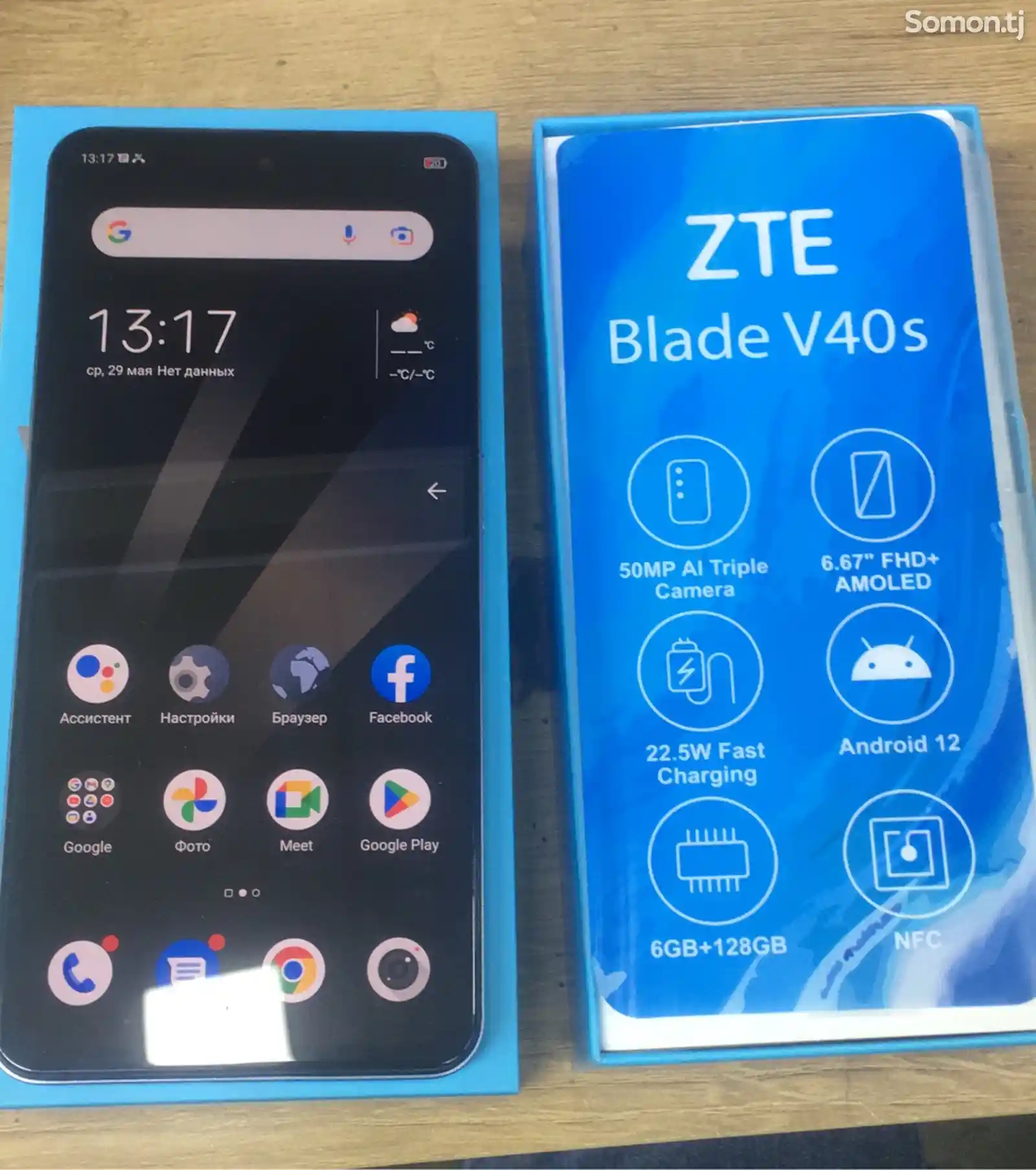 ZTE blade v40s 1 099 c. №11933679 дар ш. Душанбе - ZTE - Somon.tj эълонҳои  ройгон