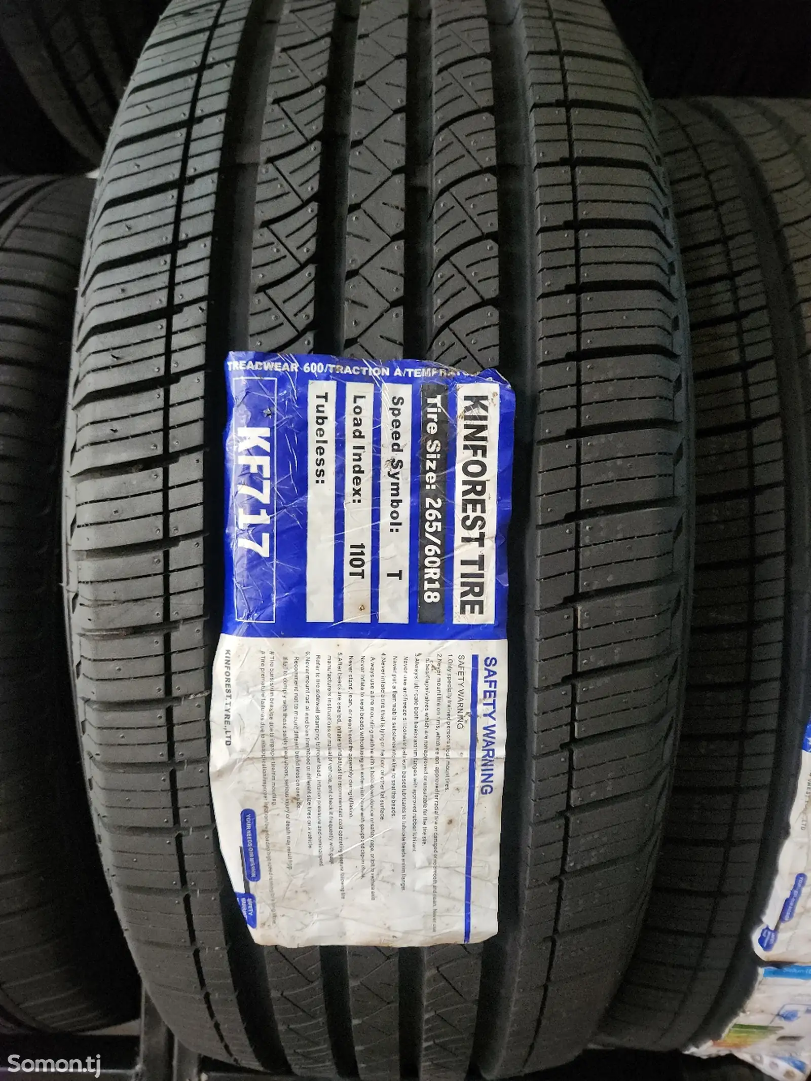 Шины 265/60R18 Кинфорест