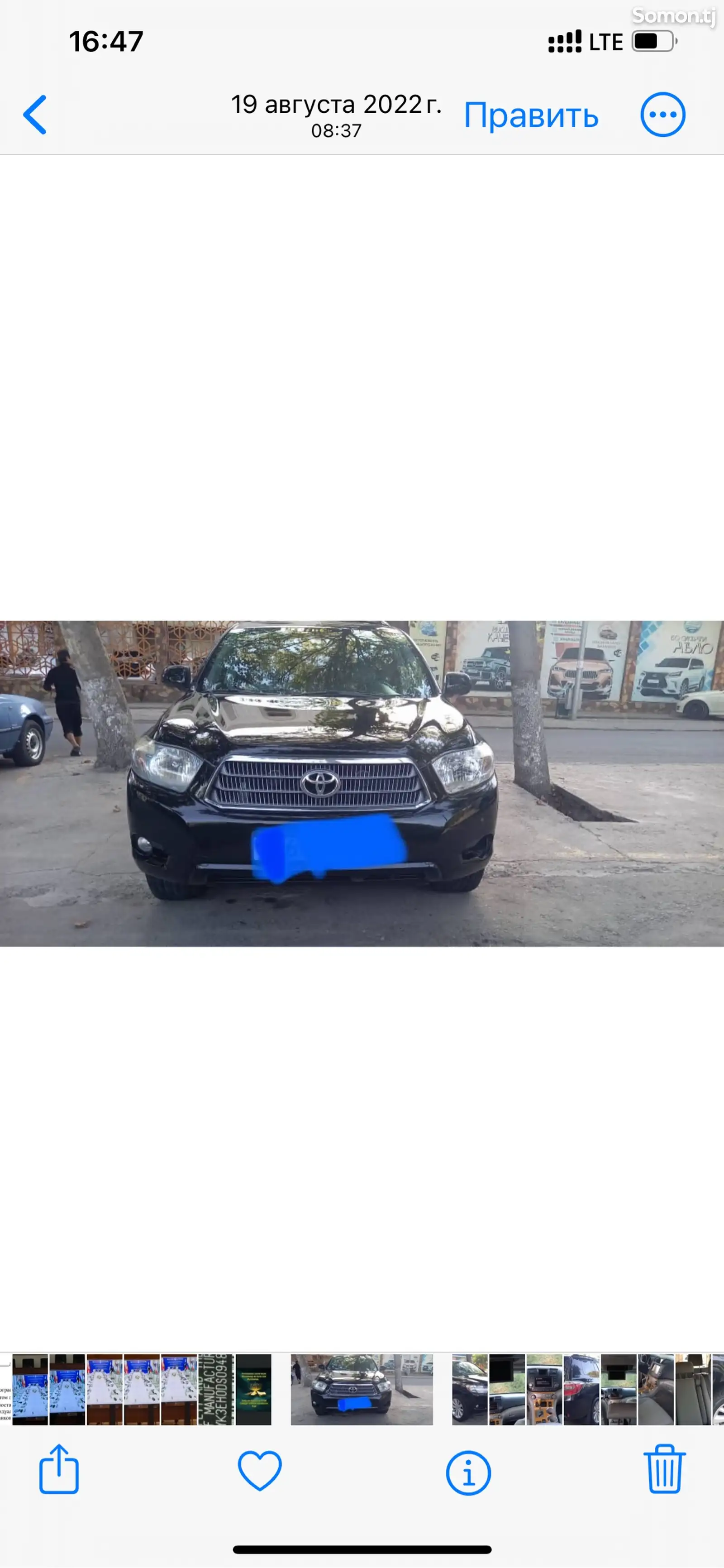 Toyota Highlander, 2009-8