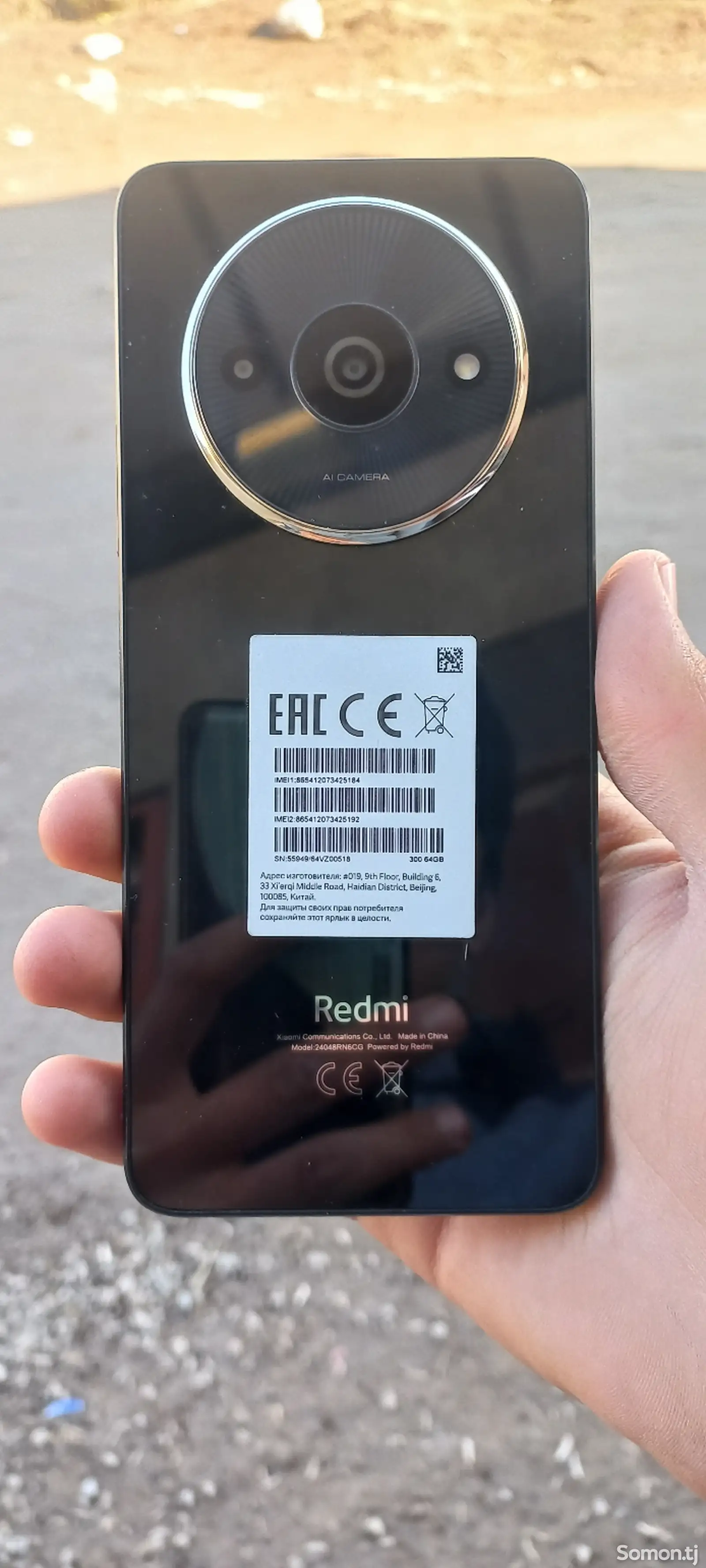 Телефон Xiaomi Redmi-1