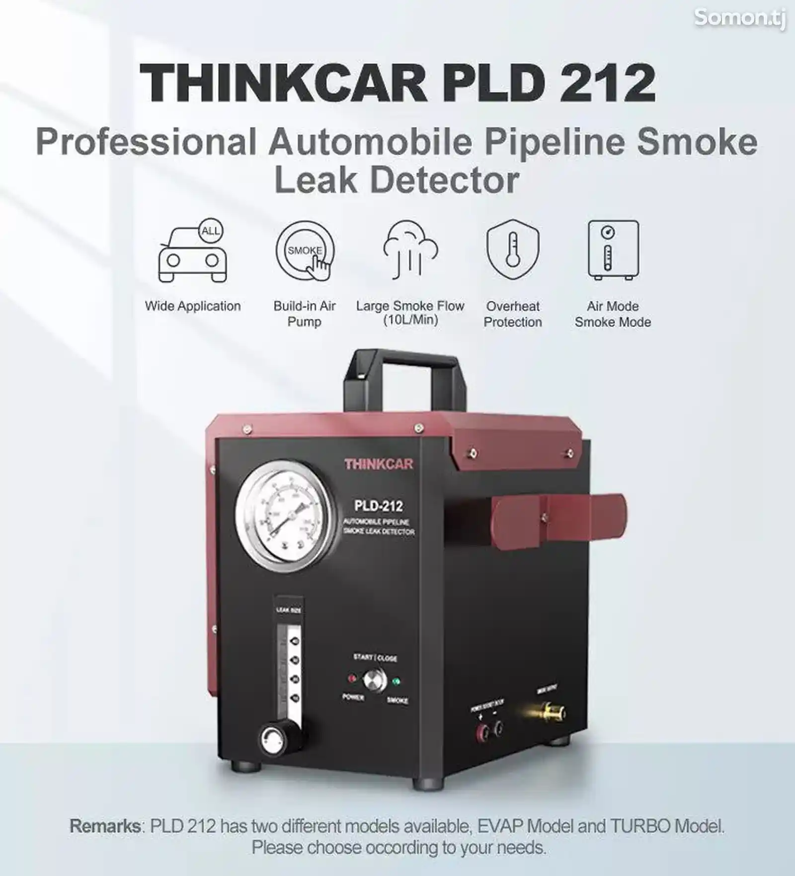 Дымогенератор Thincar pld 212-8