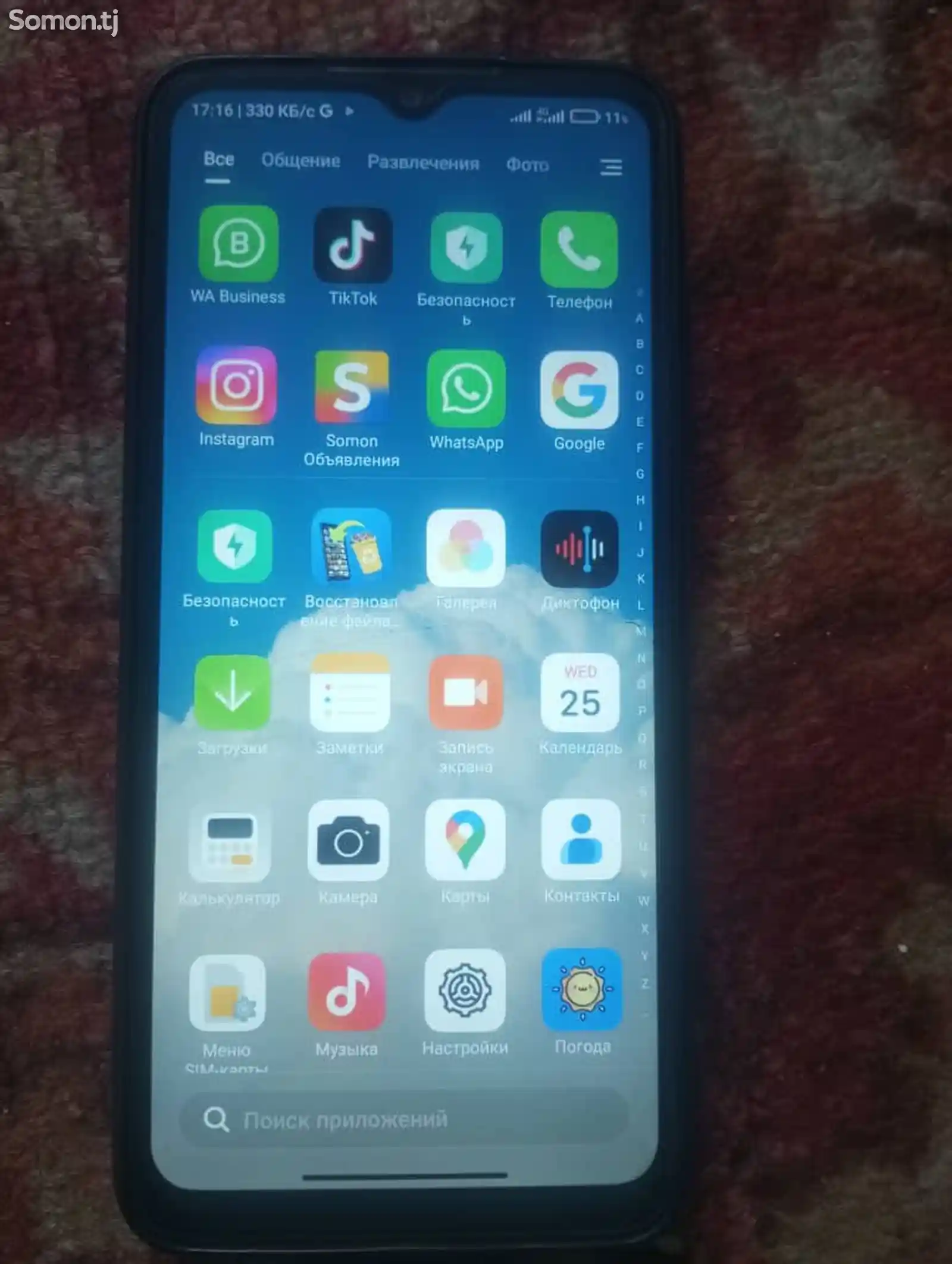 Xiaomi Redmi 9А-1