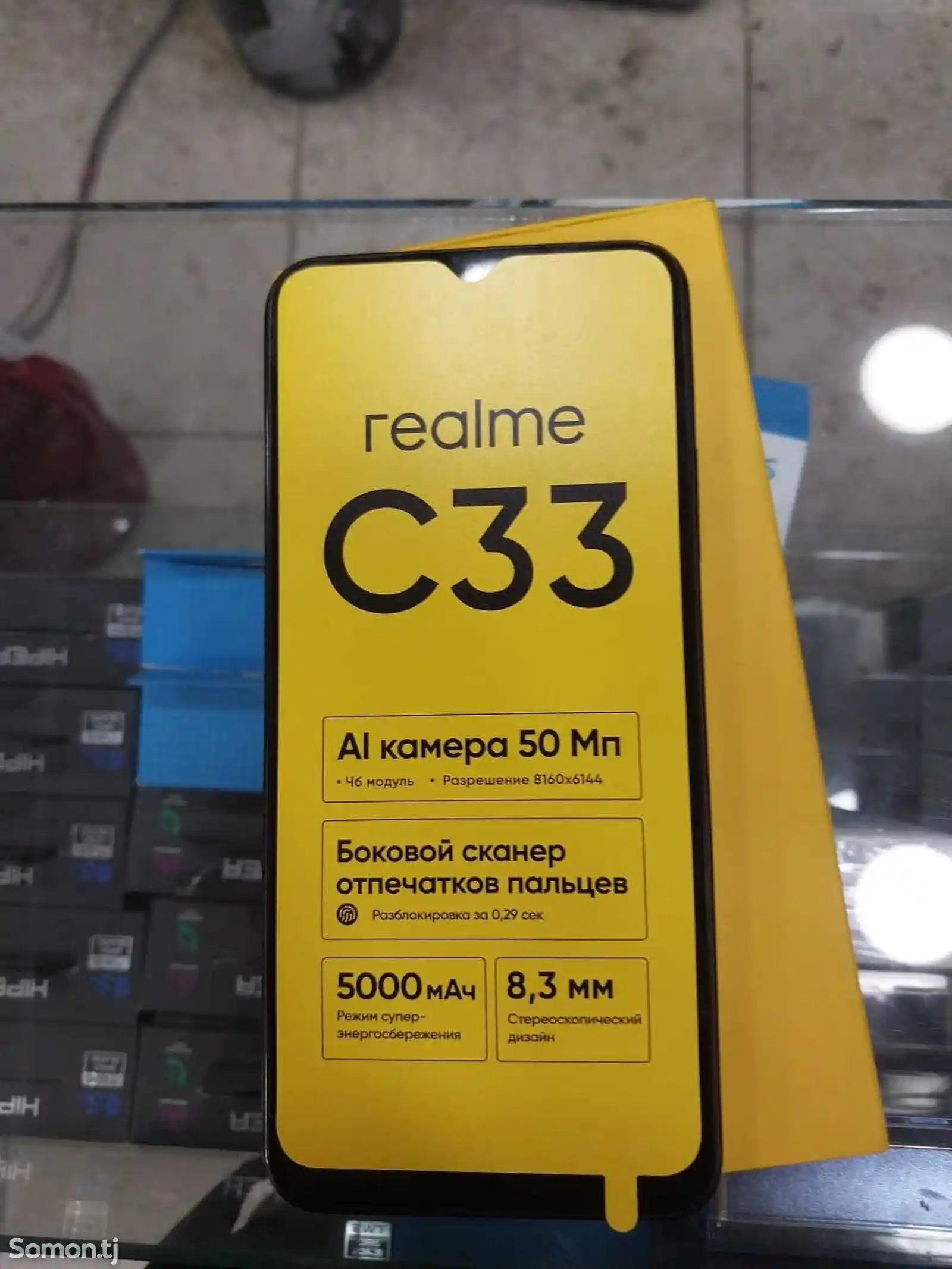 Realme C33-3