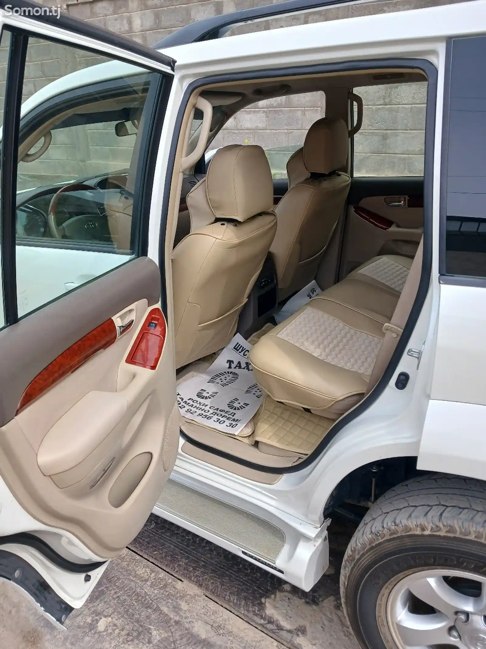 Toyota Land Cruiser Prado, 2007-9