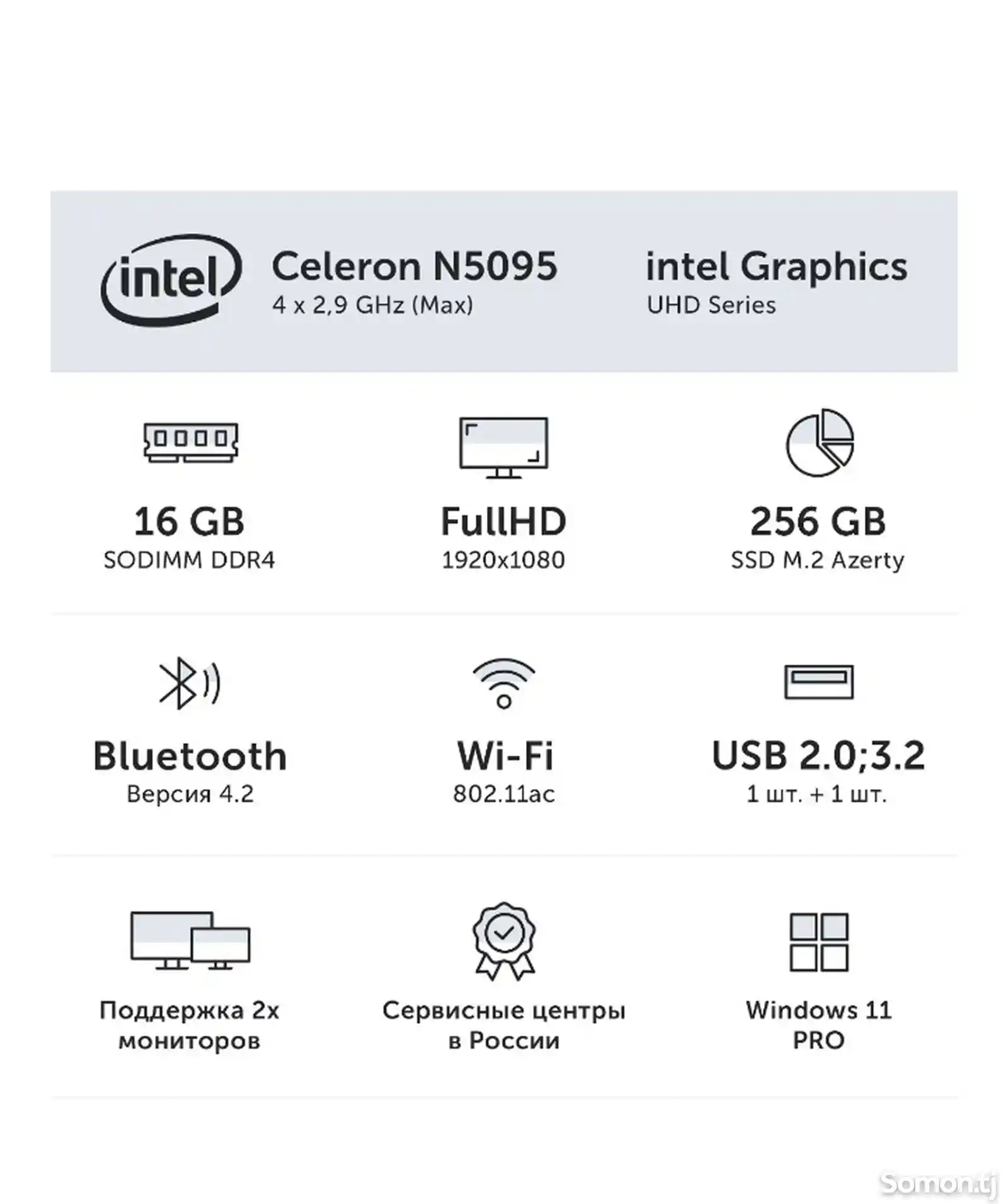 Ноутбук Azerty RB-1551 Ноутбук-3