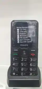 Philips E207-4