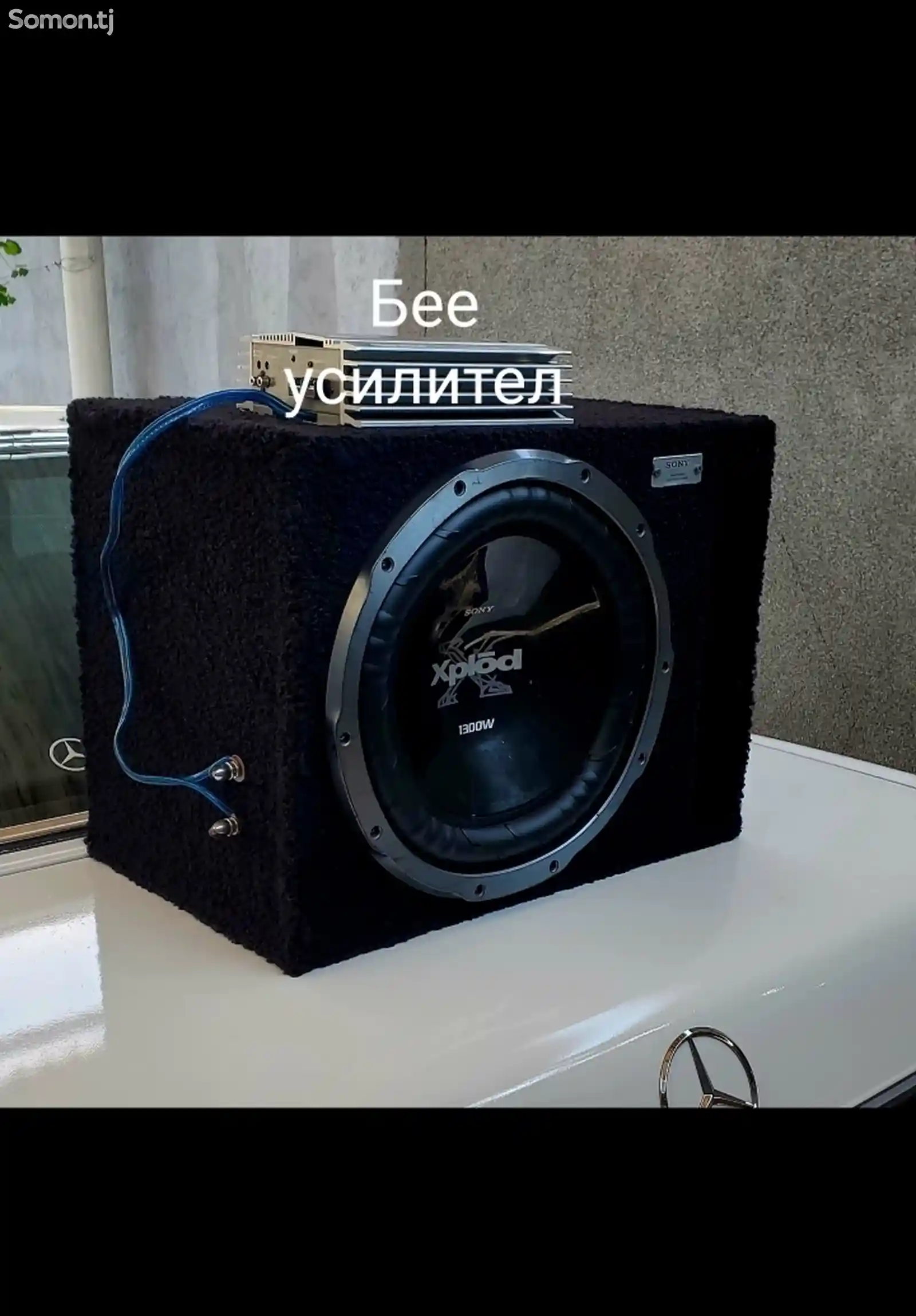 Сабвуфер Sony для авто-1