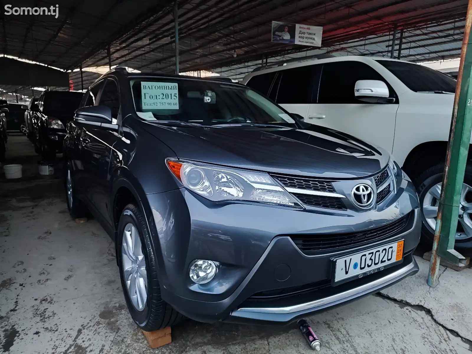 Toyota RAV 4, 2015-1