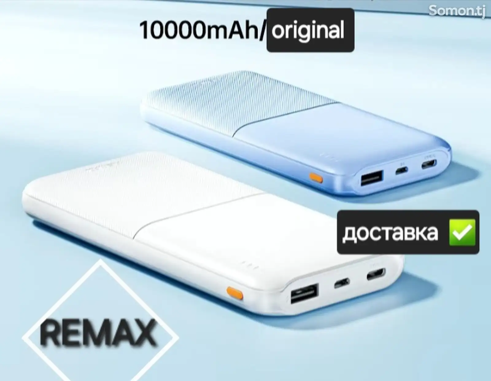 Внешний аккумулятор повербанк 10000 Remax-1